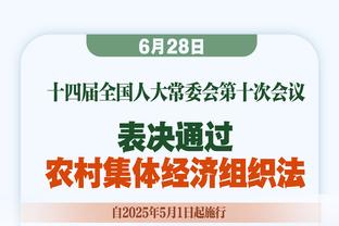 罗马诺：拜仁技术总监内佩离任，曾帮助球队引进凯恩、金玟哉